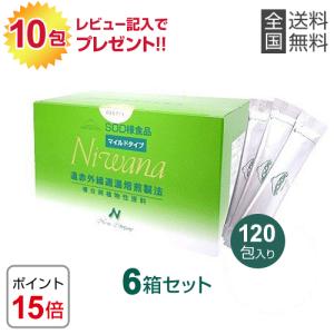 ルイボスTXエクセレント タブレットタイプ（150粒）｜1回のご注文