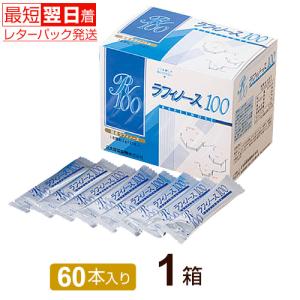 ジョセフィンクリスタルX 制汗デオドラント100g（タオル袋付き）5個セット 医薬部外品 ジョセフィンクリスタル 制汗デオドラント ワキガ 汗