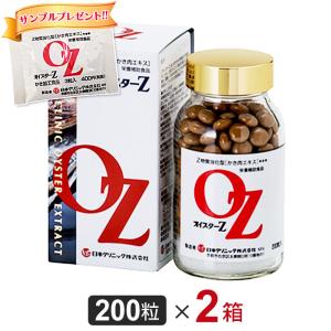 バイオラバーベルトDXタイプ（Sサイズ）山本化学工業 正規品 赤外線