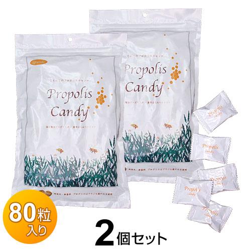 日本プロポリス プロポリスキャンディー グランジ（80粒）2個セット｜全国送料無料｜クリッ クポスト...