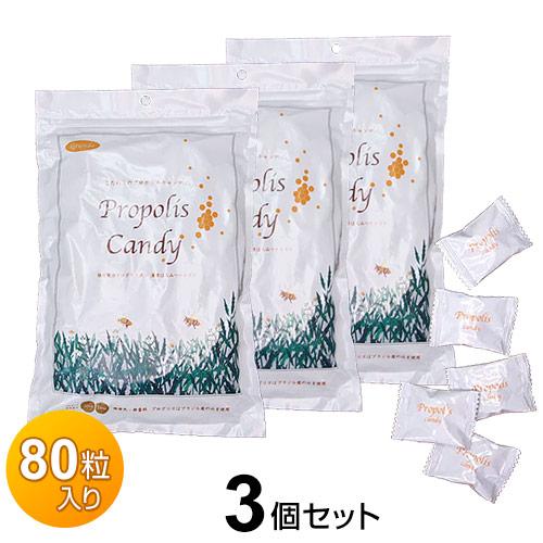 日本プロポリス プロポリスキャンディー グランジ（80粒）3個セット｜全国送料無料｜レターパック発送...