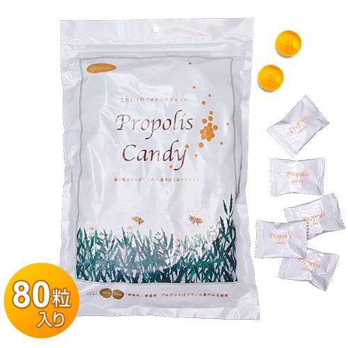 日本プロポリス プロポリスキャンディー グランジ 80粒｜全国送料無料｜クリックポスト発送(ポスト投...