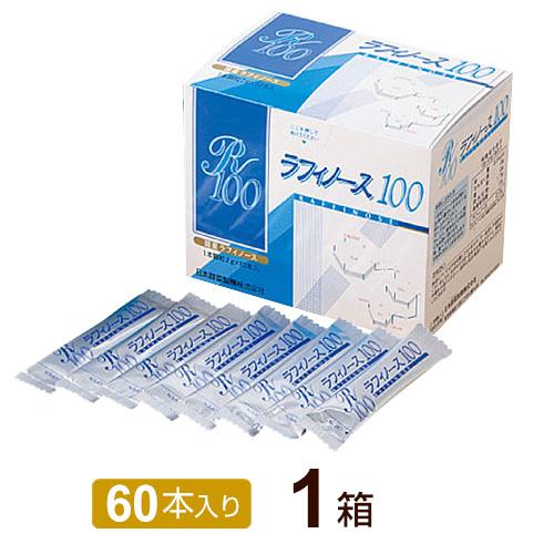 【Y】ラフィノース100 (天然オリゴ糖) 2g×60本  日本甜菜製糖｜フルフィルメント発送