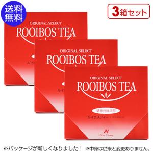 ルイボスTX エクセレント 粉末タイプ (60包) 2箱セット ニワカンパニー
