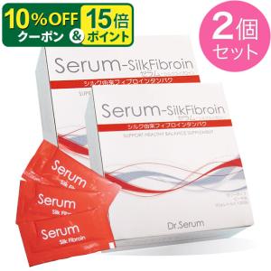 10%OFFクーポン付＆ポイント15倍｜セラム シルクフィブロイン