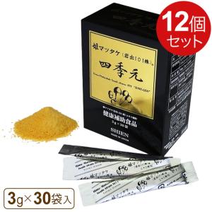 AHCC イムノゴールドSS 2箱 AHCC イムノゴールドSS 495mg×90粒【2個セット】友愛製薬 アミノアップ
