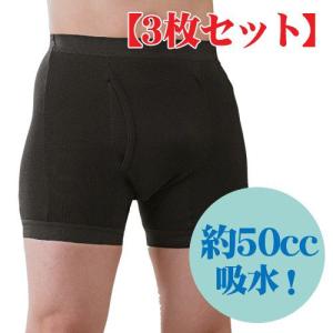銅・ネオバランサーバンド 骨盤ケア 股関節 磁気サポーター 男女兼用