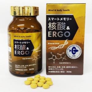 180円OFFクーポン付｜スマートメモリー核酸＆ERGO（360粒）栄養機能食品（亜鉛）エルゴチオネ...