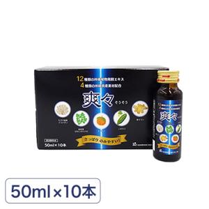 バイオラバーベルトDXタイプ（Sサイズ）山本化学工業 正規品