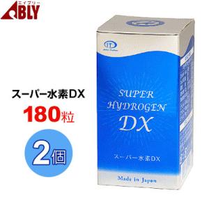 インターテクノ スーパー水素DX （180粒） 2個セット サンゴカルシウム加工食品の商品画像