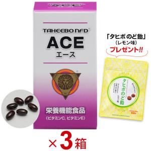 【箱無新品】タヒボNFD ACE エース ソフトカプセル6粒×23包(23日分) 箱無新品】タヒボNFD ACE エース ソフトカプセル6粒×23包(23日分)