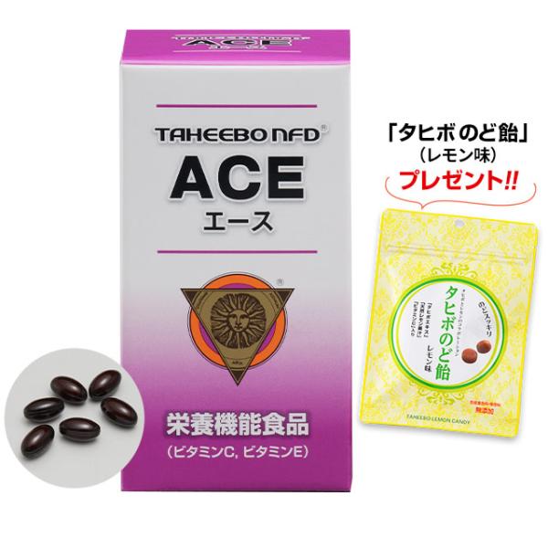 タヒボNFD ACE (エース)（180粒）おまけ付き  タヒボジャパン 栄養機能食品