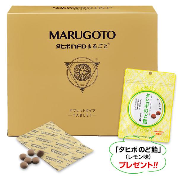 タヒボNFDまるごと タブレットタイプ（6粒×90包）紫イペ ブラジル産【タヒボのど飴 (レモン味)...