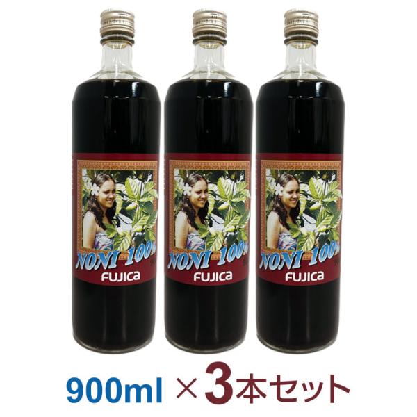 サモアンノニ（900ml）3本セット｜タロファノニ  サモア産 ノニ果汁100％ 無添加 ジュース｜...