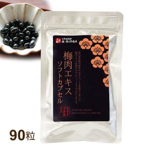 ふにふにぽしぽしさま専用☆新品未開封☆マコモ 190g 5袋 ably_macomo5ko