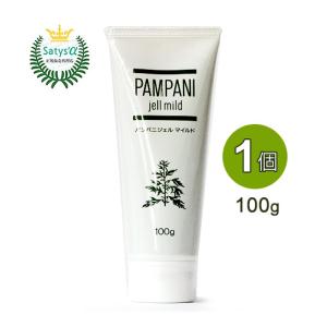 サティスEXビューティークリーム（40g）1個お買い上げで1個プレゼント