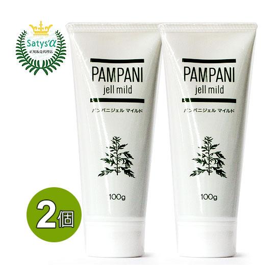 5%OFFクーポン付｜パンパニ ジェルマイルド（100g）2本セット ヨモギ製品  全身用ジェルクリ...