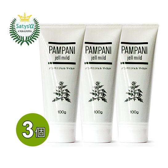 5%OFFクーポン付｜パンパニ ジェルマイルド（100g）3本セット ヨモギ製品  全身用ジェルクリ...