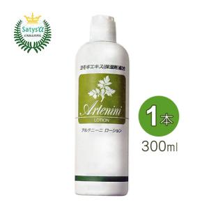 フェイスパーフェクション ビオーラ 電動美顔器 フェイスパーフェク