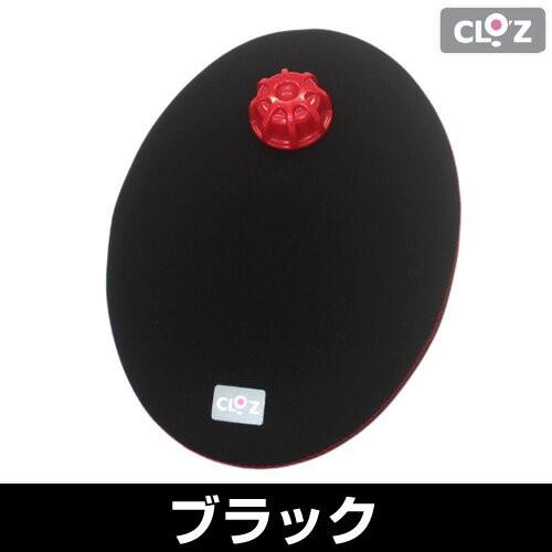 クロッツ やわらか湯たんぽ たまご型タイプ（ブラック）CLOZ｜保証書あり｜ギフト包装あり｜送料無料...