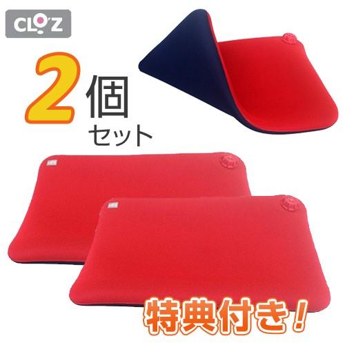 クロッツ やわらか湯たんぽ 座ぶとんタイプ (穴なし) 2個セット ギフト包装あり レビュー記入後特...