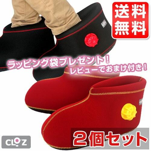 クロッツ やわらか湯たんぽ 足用ショートタイプ (底付き) 【2個セット】保証書付 ギフト包装あり ...