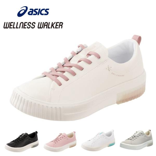 アシックス レディース スニーカー ウォーキングシューズ ゲルラシーロ ウェルネスウォーカー 女性 ...