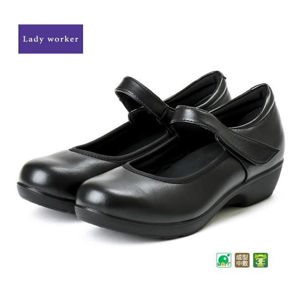 レディワーカー Lady worker レディース パンプス ローヒール ヒール ストラップ レディ...