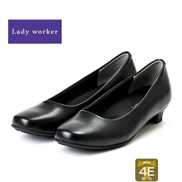 レディワーカー Lady worker レディース パンプス フォーマル 黒 冠婚葬祭 就活 ローヒ...