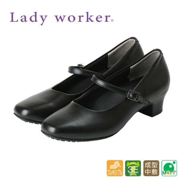 レディワーカー Lady worker レディース パンプス ローヒール ストラップ ヒール レディ...