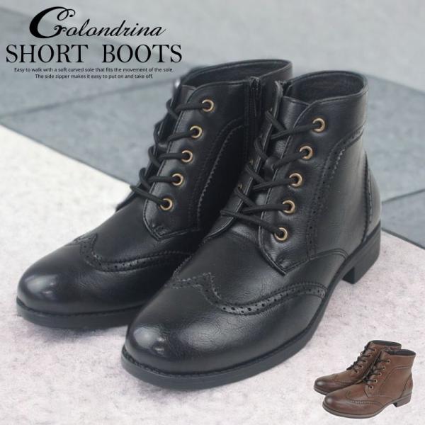 ショートブーツ レディース ローヒール オックスフォードブーツ おじ靴 サイドジップ レースアップ ...