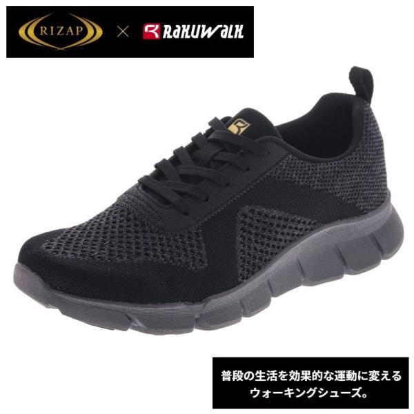 RIZAP ライザップ コラボアイテム RAKUWALK ラクウォーク メンズ カジュアルシューズ ...