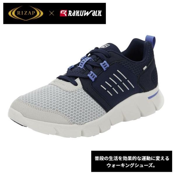 RIZAP ライザップ コラボアイテム RAKUWALK ラクウォーク メンズ カジュアルシューズ ...