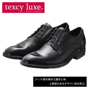 テクシーリュクス アシックス商事 texcy luxe 本革 革靴 ビジネスシューズ プレーントゥ スニーカー 黒 ブラック 2E ロングノーズ 靴 父の日 actu7001｜ablya