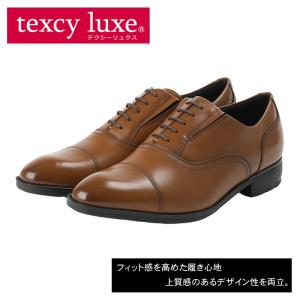 テクシーリュクス アシックス商事 texcy luxe 本革 革靴 ビジネスシューズ ストレートチップ スニーカー 黒 ブラック 2E ロングノーズ 靴 父の日 actu7002｜ablya