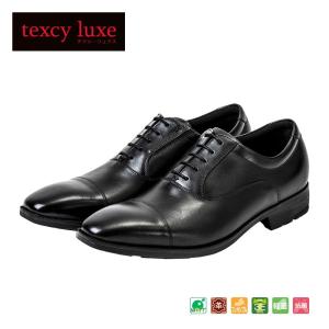 texcy luxe テクシーリュクス アシックス商事 本革 スーツ 革靴