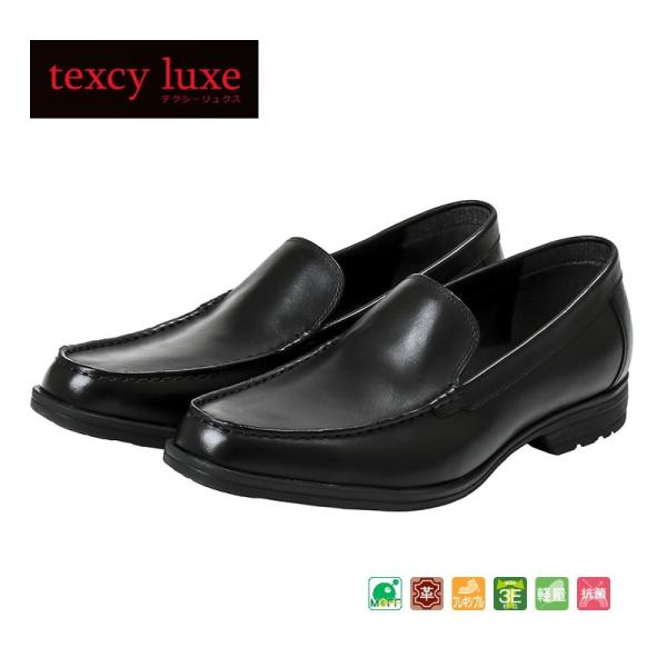テクシーリュクス アシックス商事 texcy luxe 本革 革靴 ビジネス カジュアル シューズ ...