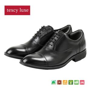 texcy luxe テクシーリュクス アシックス商事 本革 スーツ 革靴
