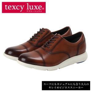 テクシーリュクス アシックス商事 texcy luxe 本革 スーツ 革靴 ビジネスシューズ ストレートチップ スニーカー 黒 ブラック ロングノーズ スーツ 靴 actu7027｜ablya