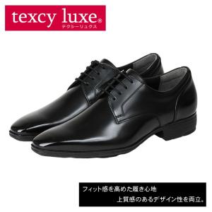 texcy luxe テクシーリュクス アシックス商事 本革 スーツ 革靴