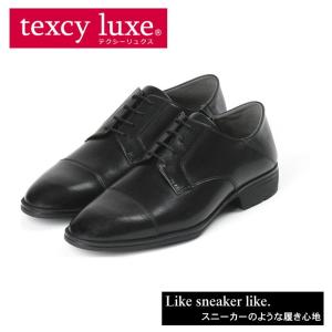 texcy luxe テクシーリュクス アシックス商事 本革 スーツ 革靴