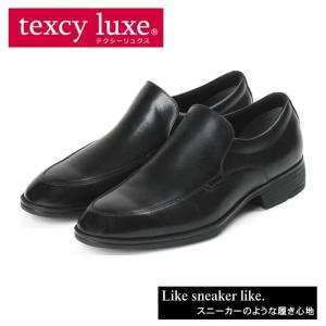 texcy luxe テクシーリュクス アシックス商事 本革 革靴 ビジネス