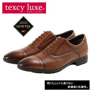texcy luxe テクシーリュクス アシックス商事 本革 革靴 ビジネス