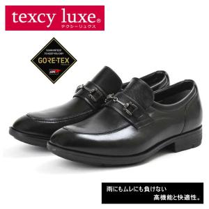 texcy luxe テクシーリュクス アシックス商事 本革 革靴 ビジネス