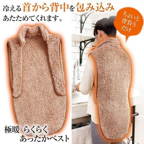 極暖らくらくあったかベスト 着る毛布 ベスト ねこベスト ねこ半纏 防寒着 冷え性 毛布 着る 暖か...