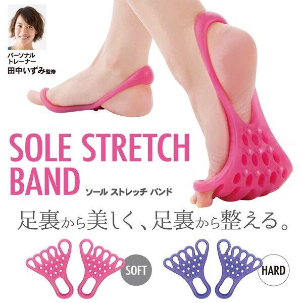 ソールストレッチバンド 足指 広げる グッズ トレーニング フットチューブ バランス 足裏 歩行 足...