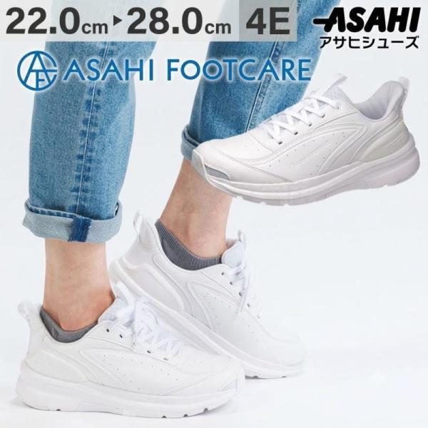 アサヒ フットケア スニーカー メンズ レディース 黒 白 軽量 4E 幅広 介護 高齢者 履きやす...