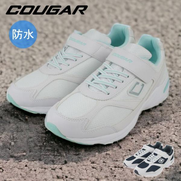 スニーカー 防水 梅雨 雨 レインシューズ 通学靴 運動靴 白 黒 小学生 中学生 男の子 女の子 ...