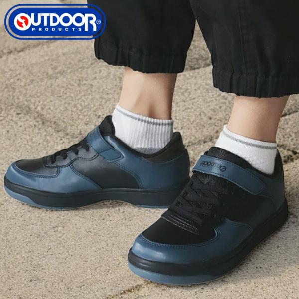 アウトドアプロダクツ OUTDOOR PRODUCTS ODP201 カジュアルコートマジックテープ...