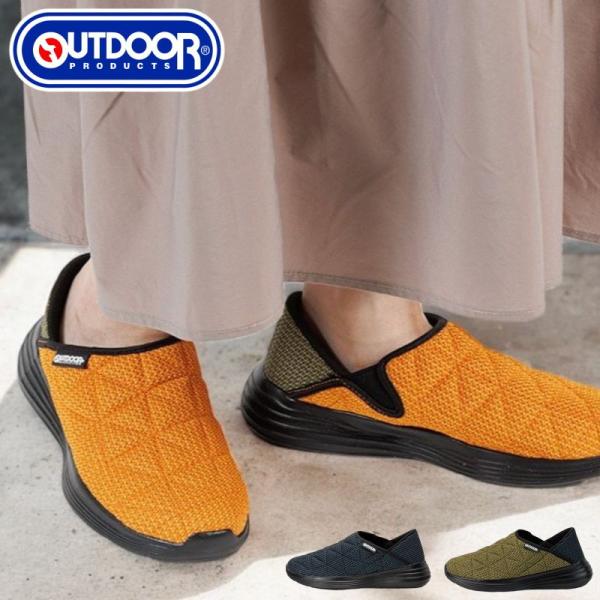 アウトドアプロダクツ 701 モッグシューズ クロッグ サンダル メンズ レディース ジュニア 大人...